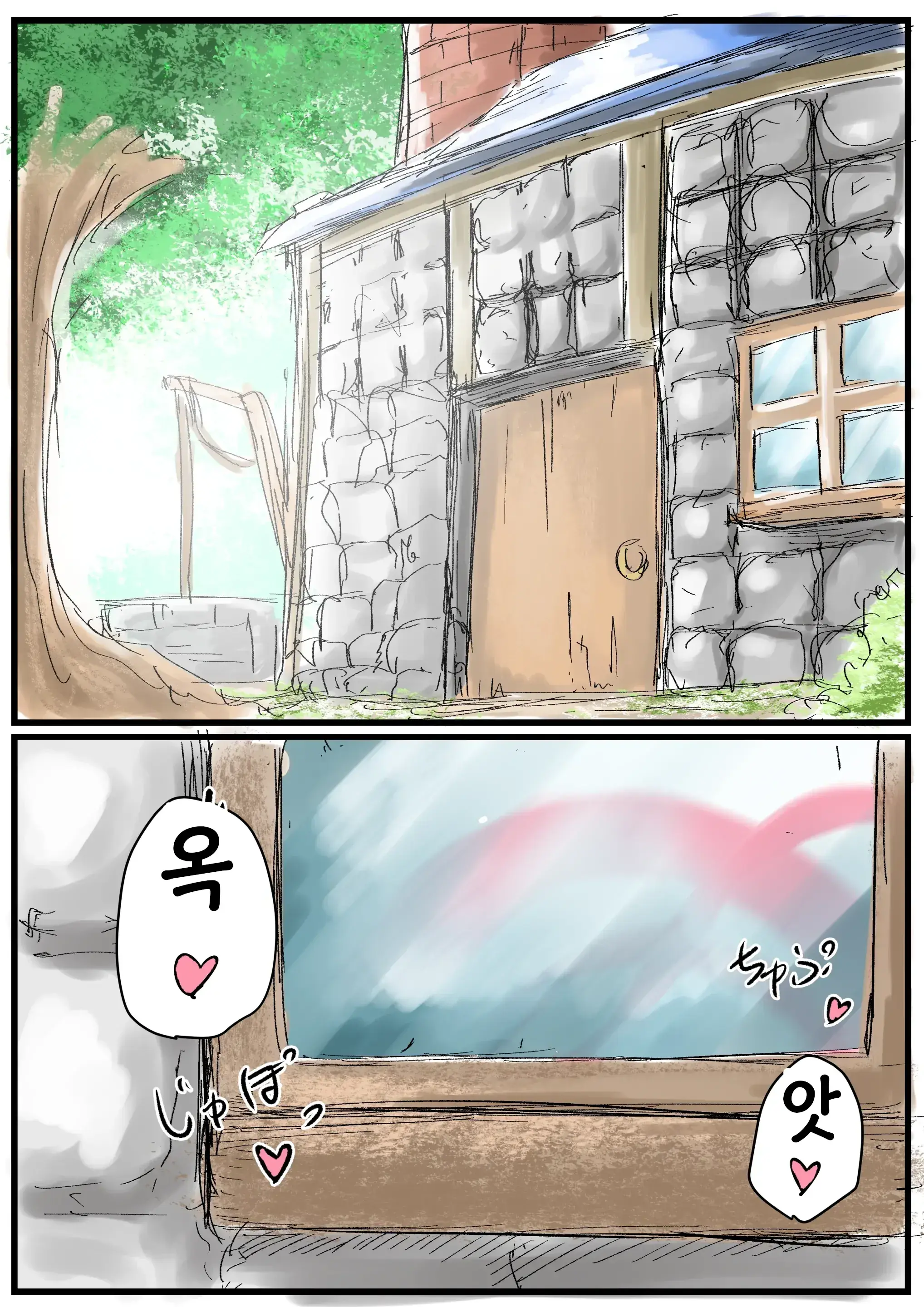 Shokushu Loli Baba | 촉수 로리할머엄